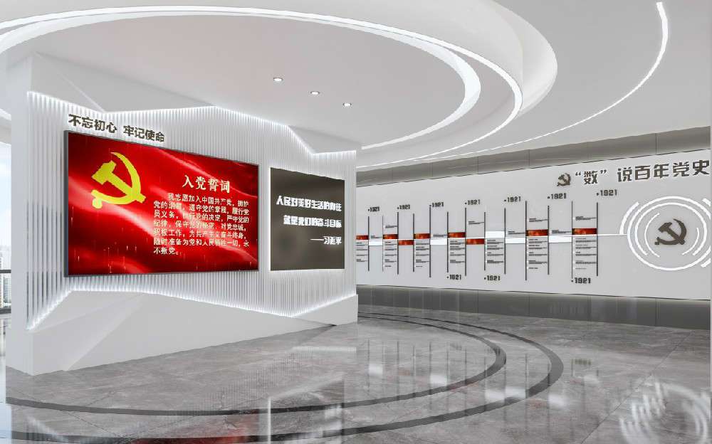 如何找到一家可靠的數字展廳設計公司? 如何找到一家可靠的數字展廳設計公司?