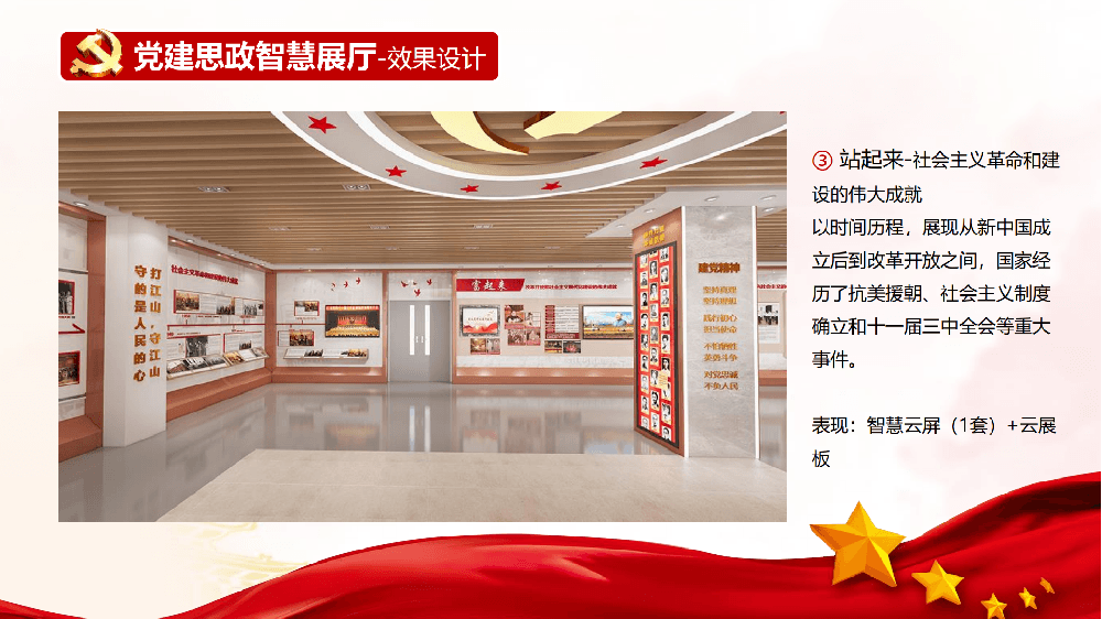 鄭州展館展廳設計必須要經過的幾個步驟 鄭州展館展廳設計必須要經過的幾個步驟