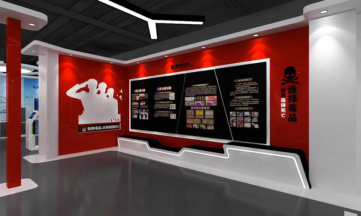 盤錦職業(yè)技術(shù)學(xué)院安全實(shí)訓(xùn)展廳設(shè)計(jì)