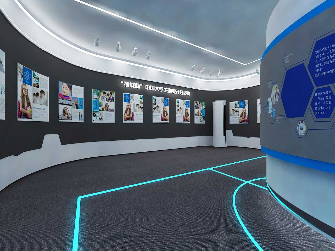 鄭州學校科技展館裝修設計效果圖