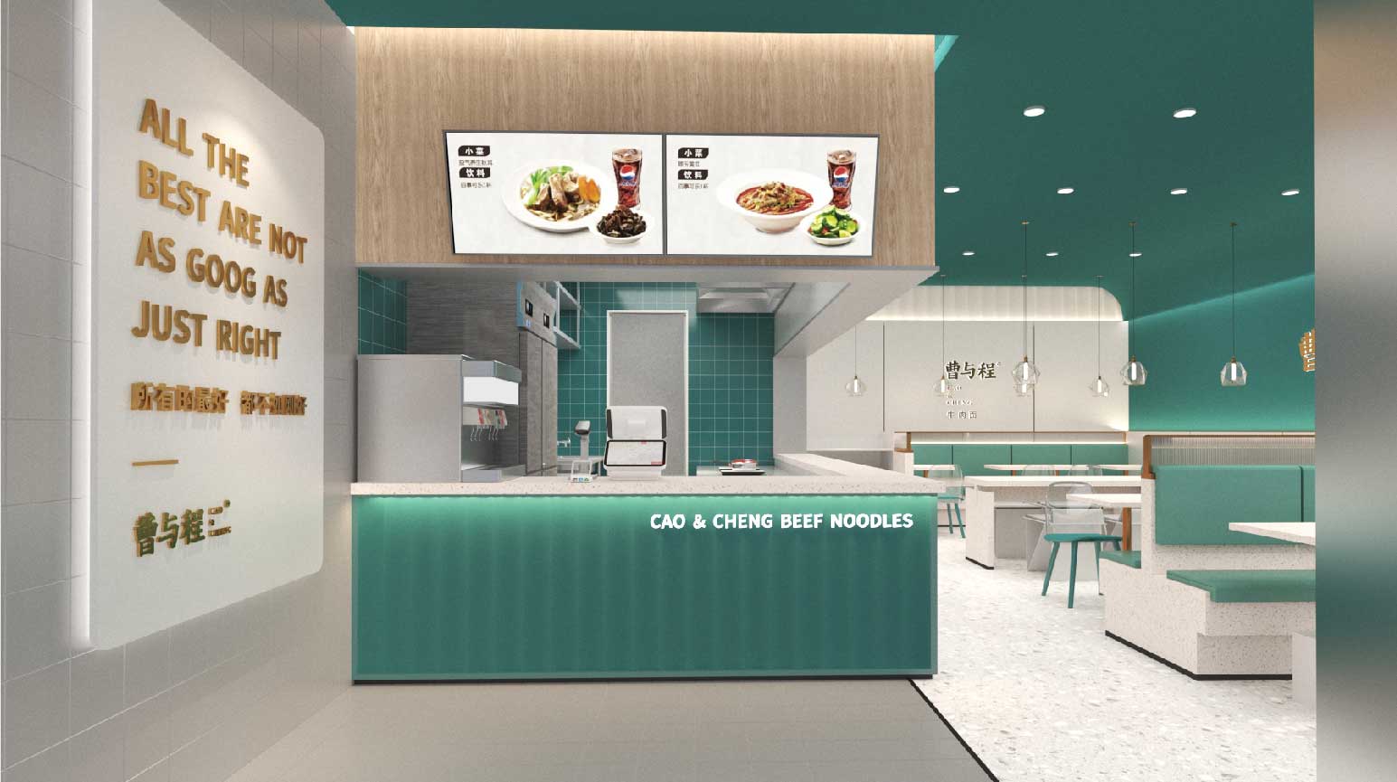 牛肉面館設(shè)計裝修施工效果圖