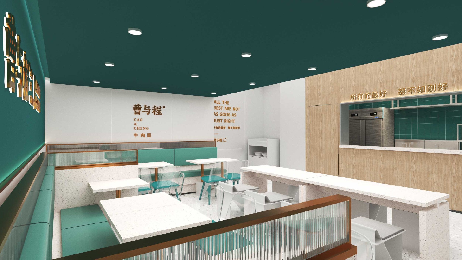 牛肉面館設(shè)計裝修施工效果圖