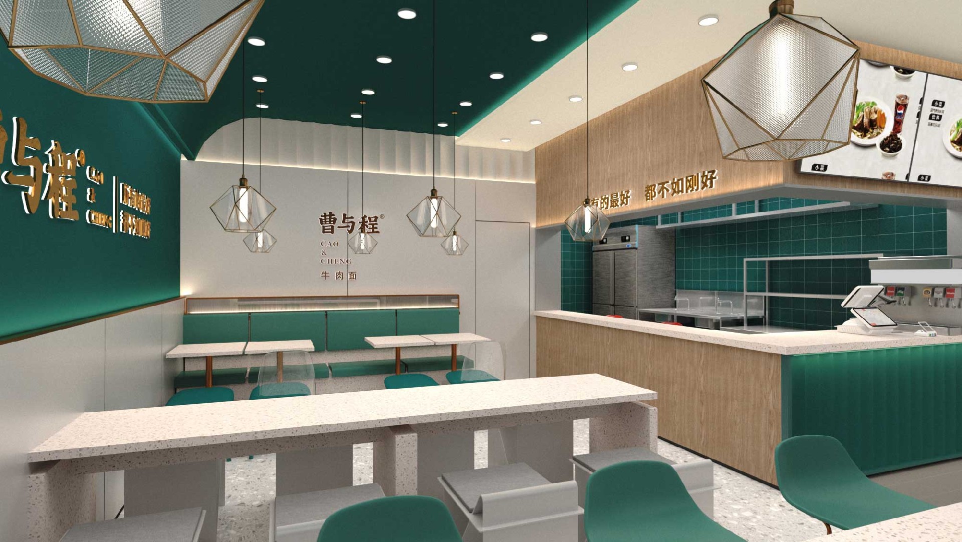 牛肉面館設(shè)計裝修施工效果圖