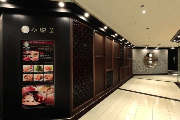 400平米火鍋店面裝修設(shè)計(jì)效果圖