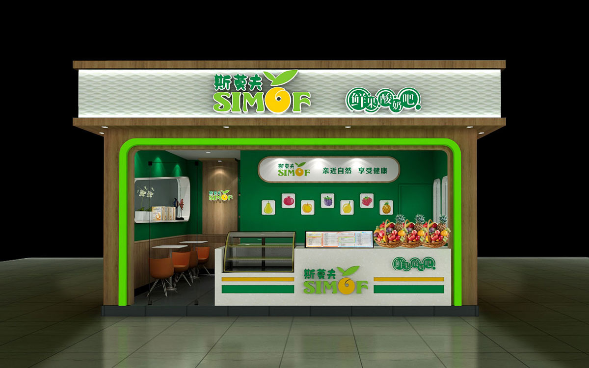 45平米鮮榨果汁店裝修設(shè)計效果圖
