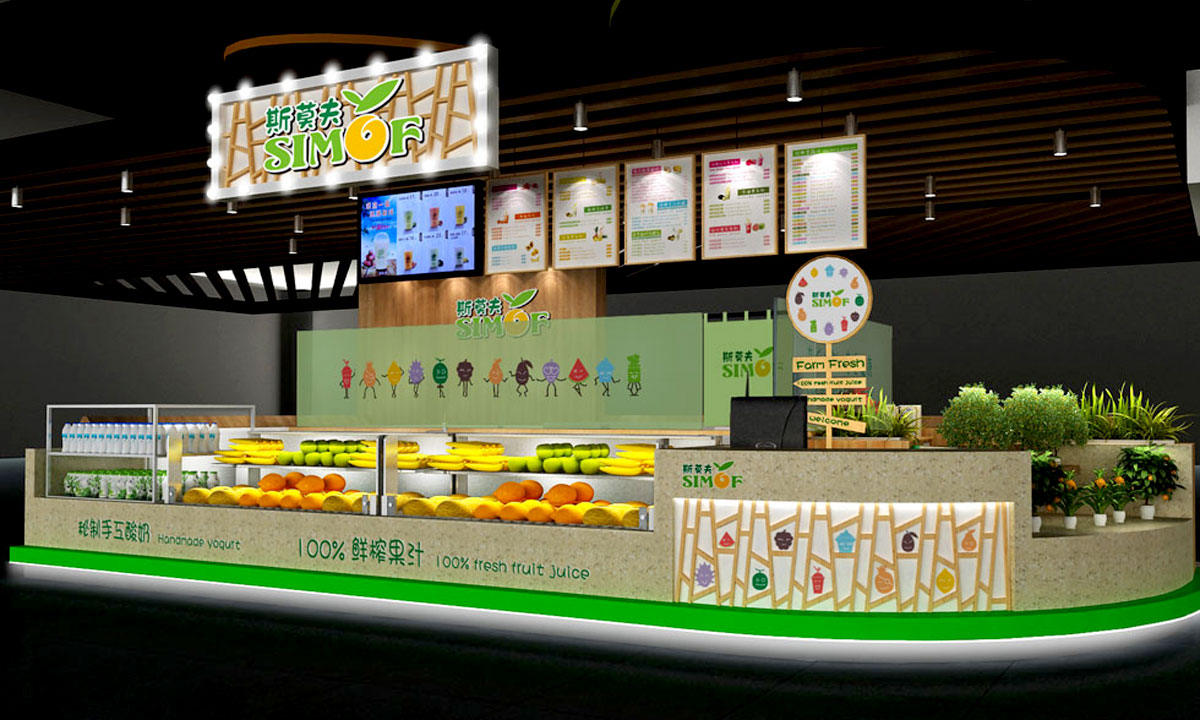 45平米鮮榨果汁店裝修設(shè)計效果圖