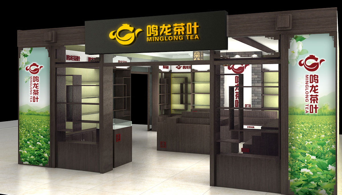 150平米茶葉專賣店裝修設(shè)計(jì)效果圖