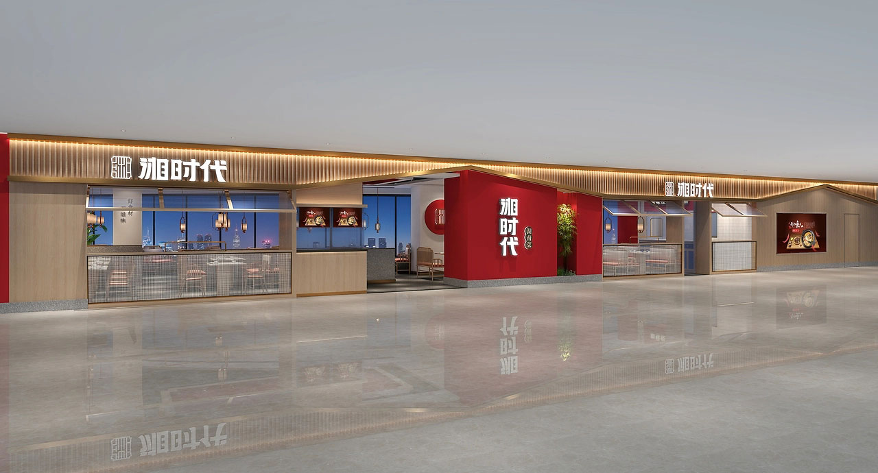 245平米湘菜餐廳裝修設(shè)計效果圖