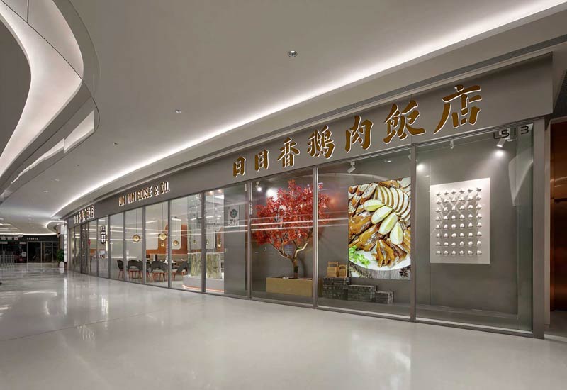 鄭州中餐廳裝飾藝術：傳統元素的現代表達