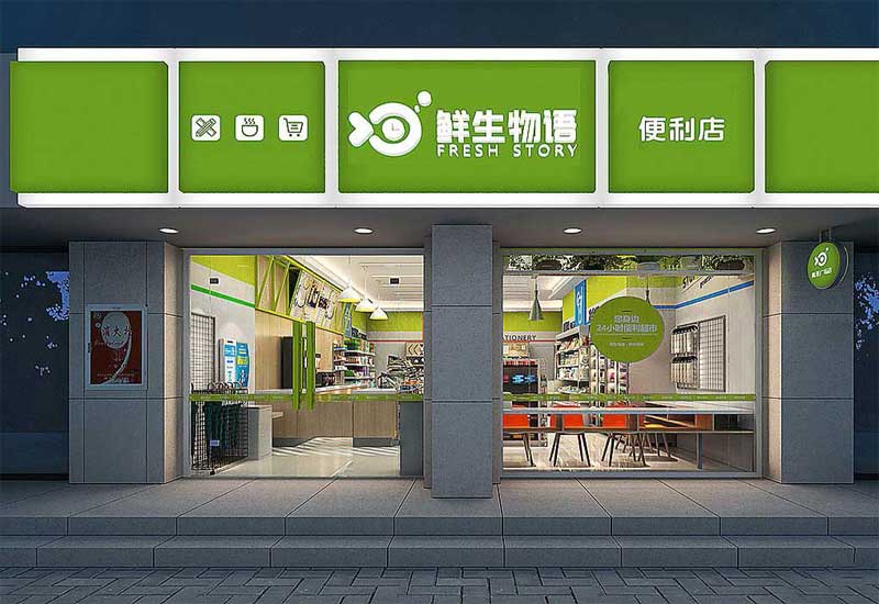 鄭州店鋪裝修設計預算有限?性價比裝修方案推薦