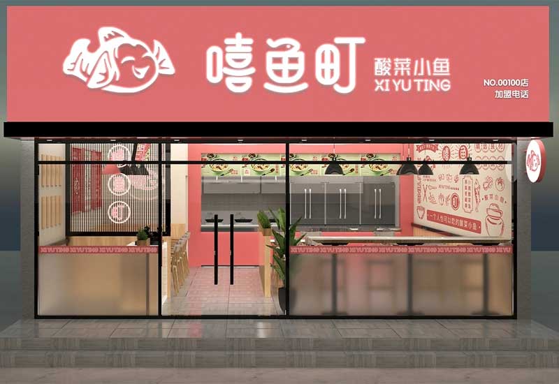 鄭州街邊小吃店裝修設(shè)計后期增項費(fèi)用如何有效避免被坑