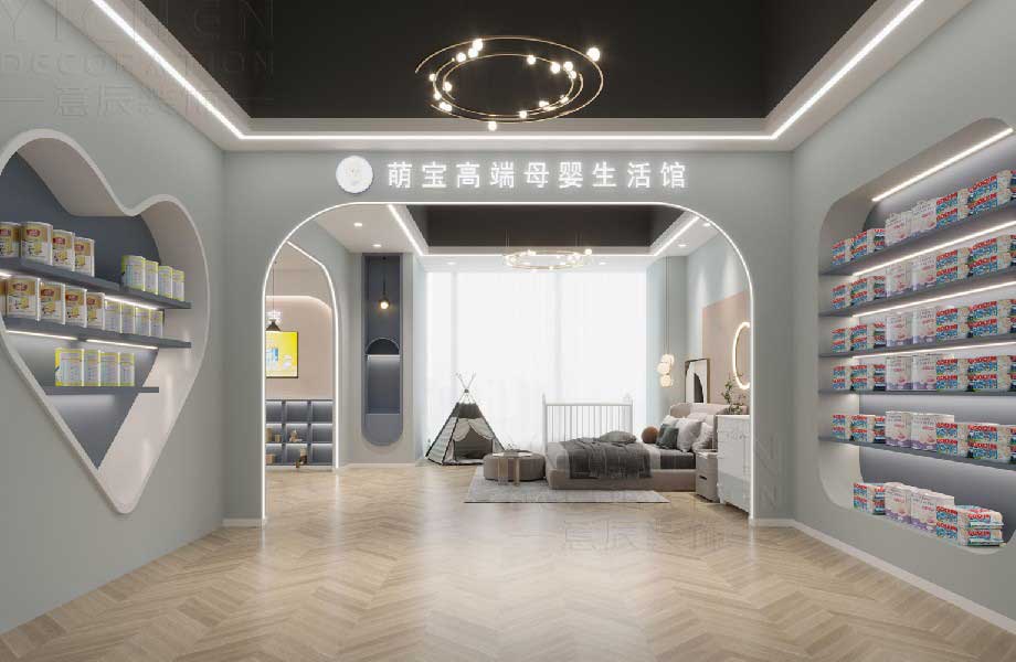 180平米高端母嬰生活館設(shè)計裝修效果圖